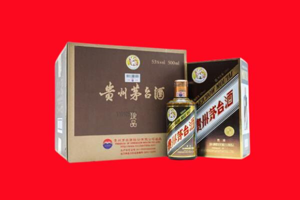 临汾上门回收珍品茅台酒